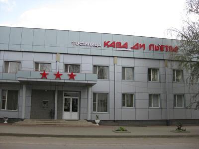 Фото отеля