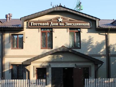 Фото отеля