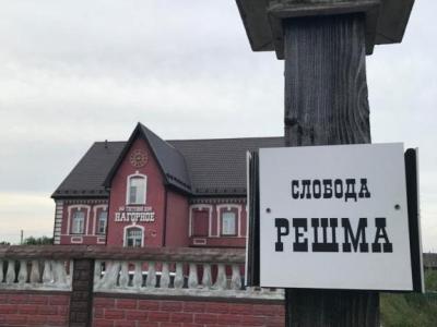 Фото отеля