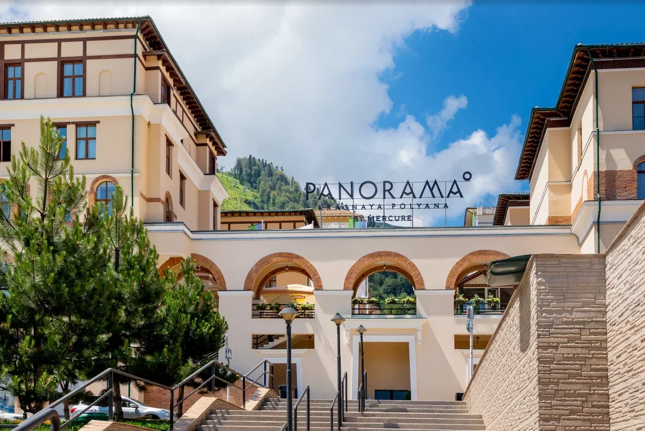 Panorama by Mercure Krasnaya Polyana 4* (Панорама от Меркюр Красная Поляна) - 10