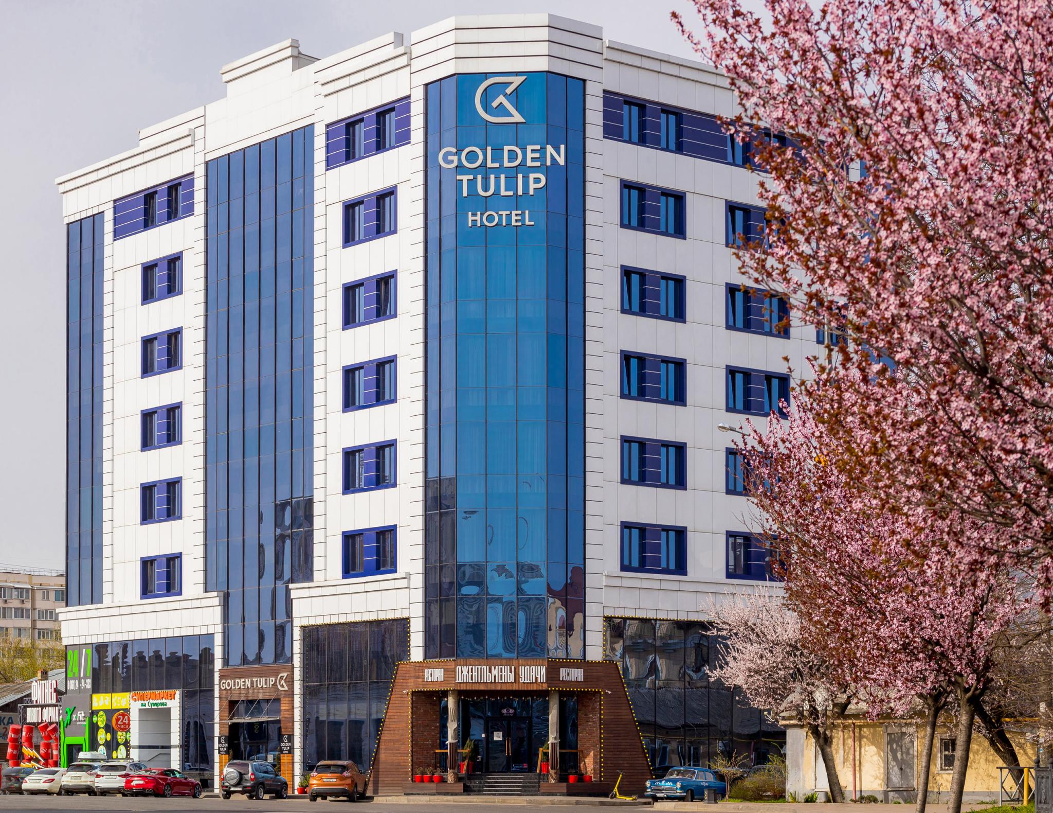 Golden Tulip Krasnodar (Голден Тюлип Краснодар) - 2