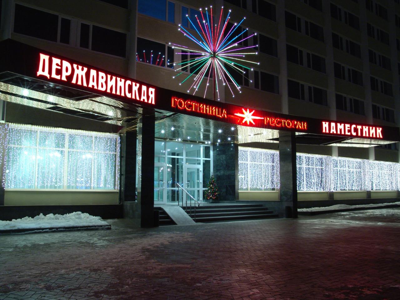 Державинская - 10