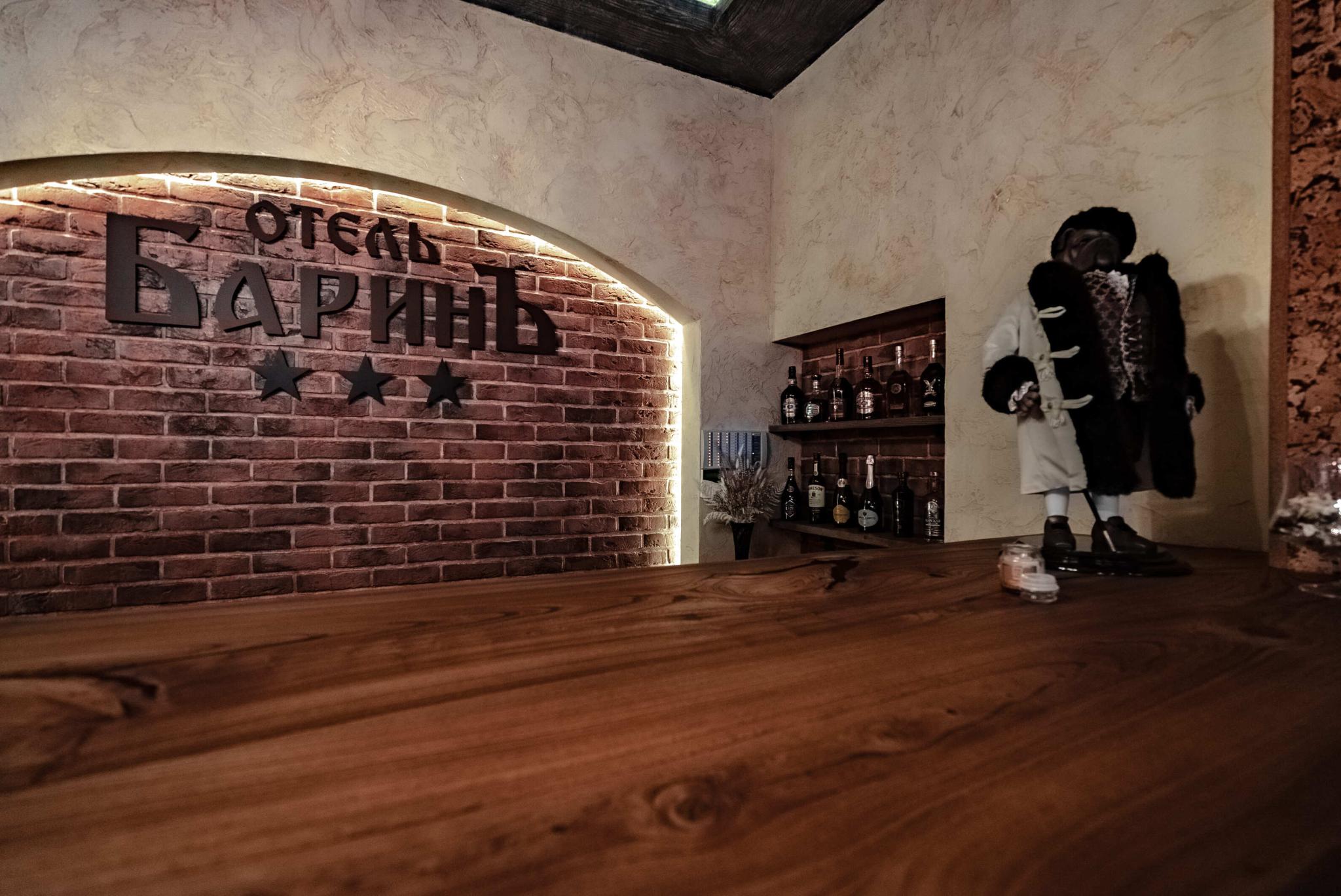 Барин - 4