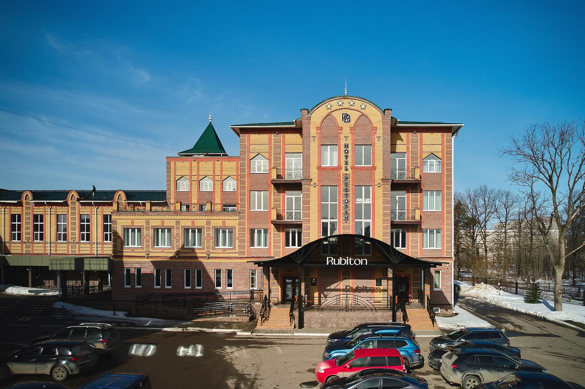 Rubiton (Рубитон) - 7