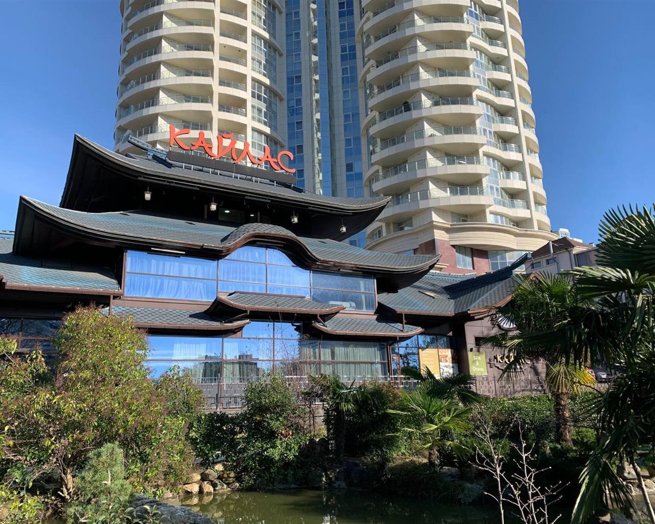 Kailas Park &amp; Spa by Stellar Hotels, Sochi (Кайлас Парк Спа, Сочи) - 2