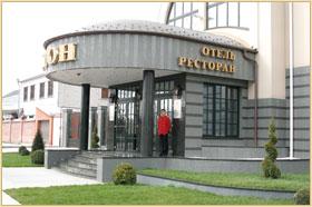 Атон - 6