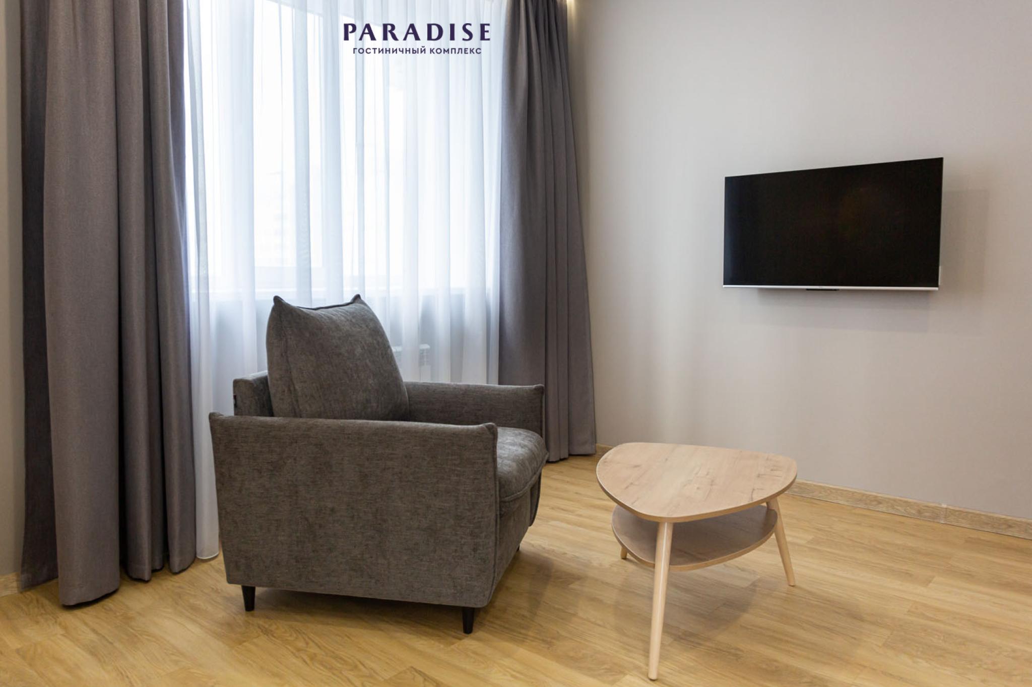 Paradise (Парадиз) - 6