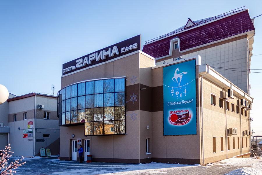 Зарина - 3