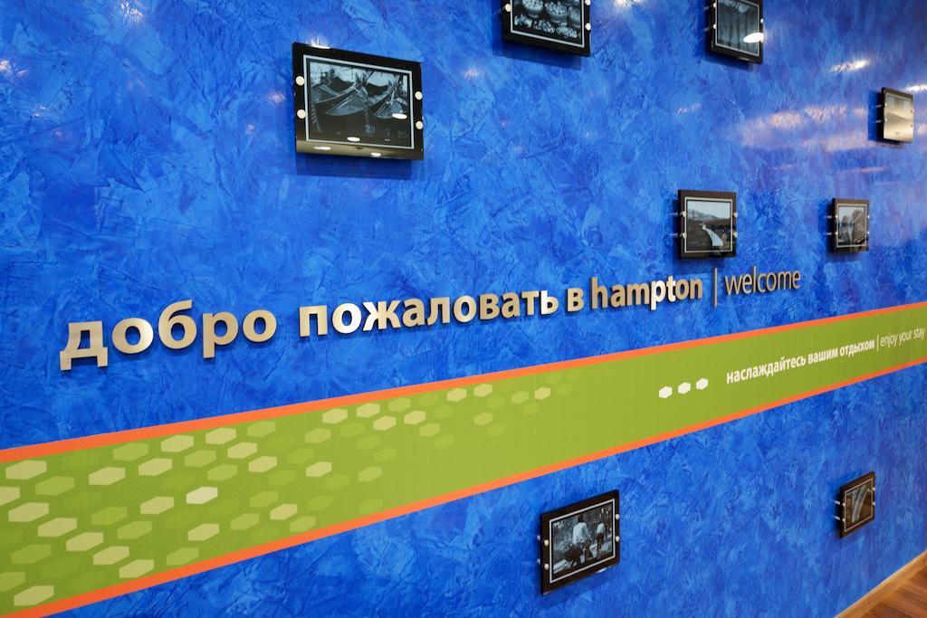 Hampton by Hilton Voronezh (Хэмптон Хилтон Воронеж) - 9