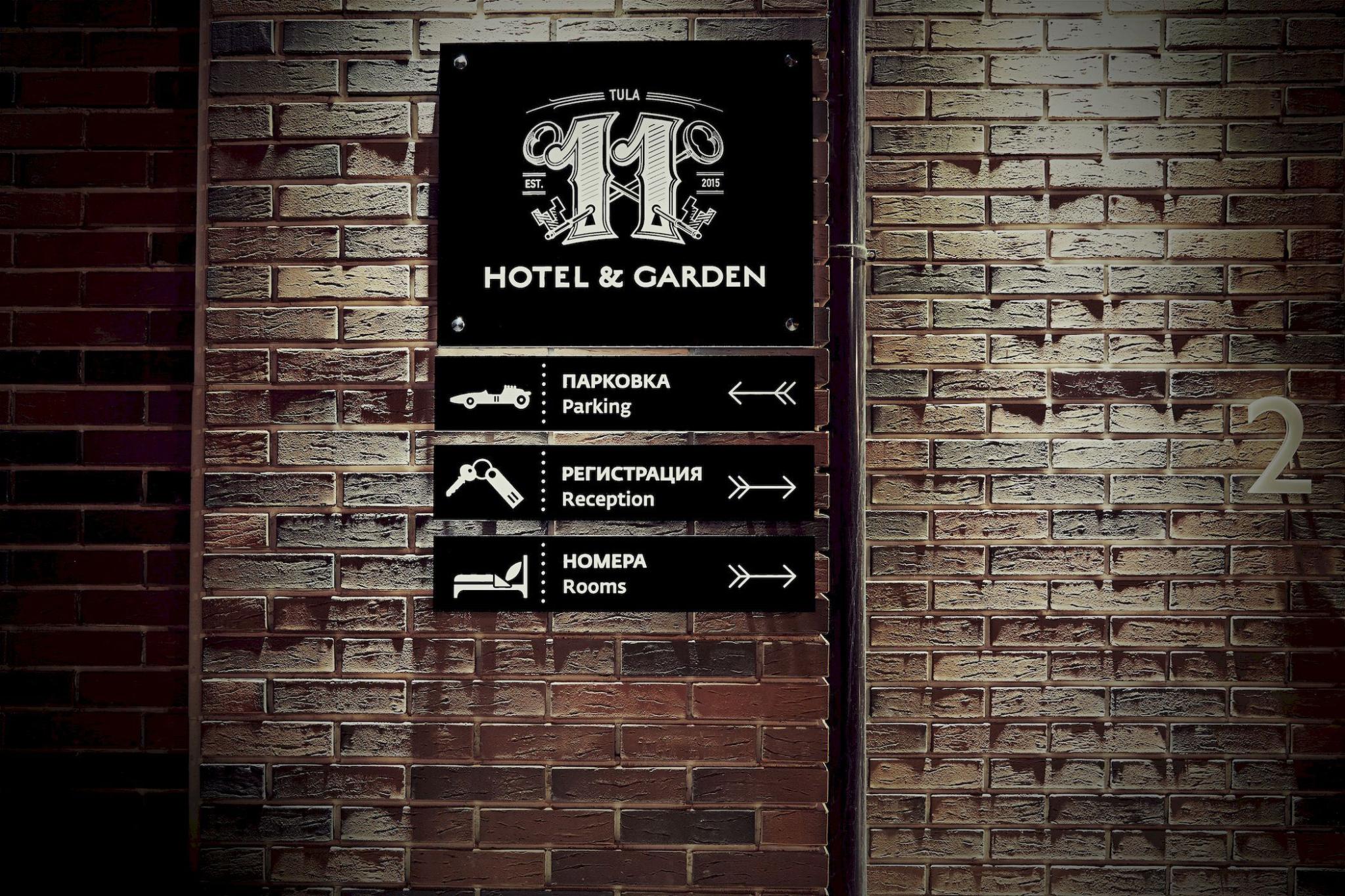 11 Hotel &amp; Garden (11 отель и сад) - 17