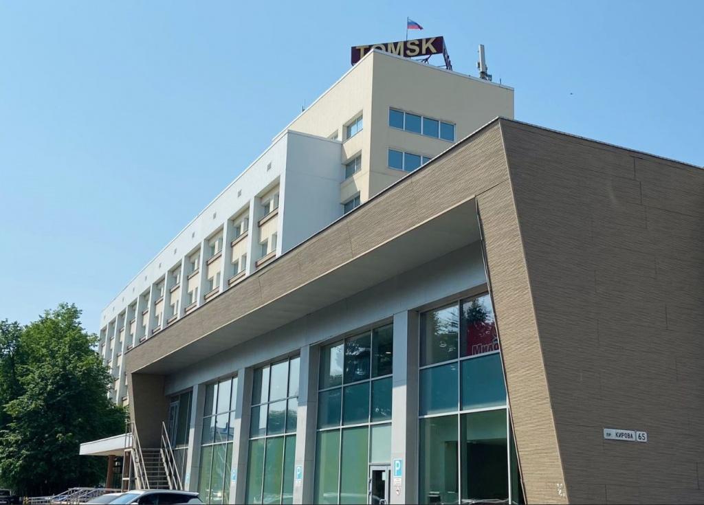 Томск - 2