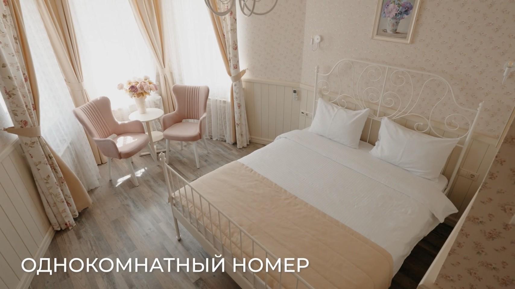1-комнатный номер делюкс
