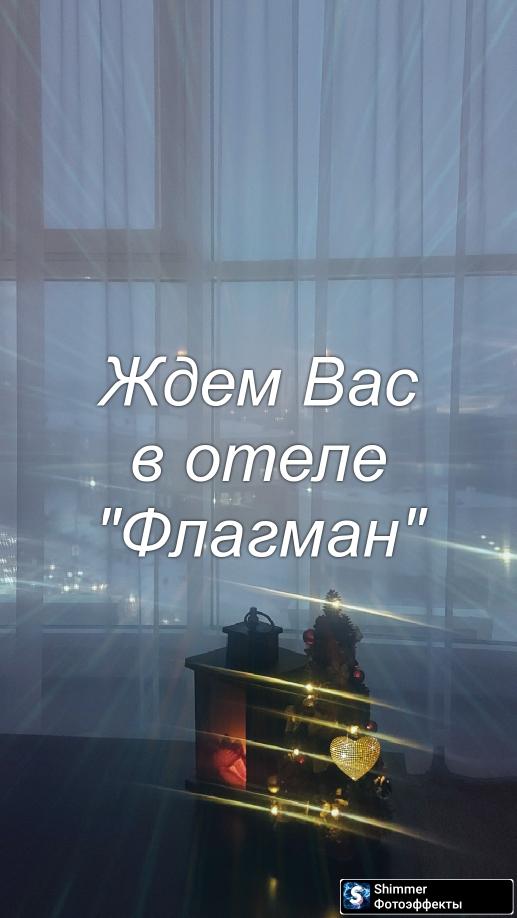 Номер полулюкс 4