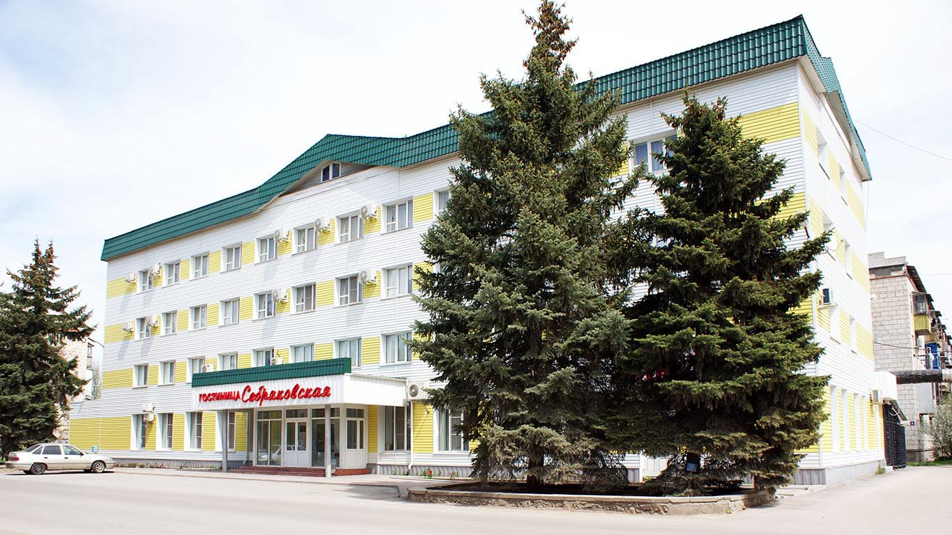 Себряковская - 2