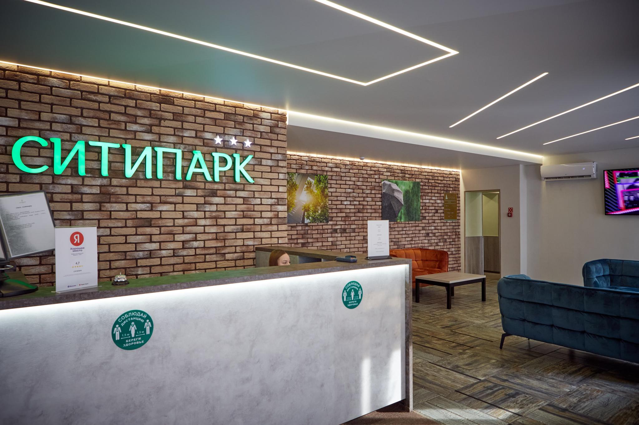 СИТИПАРК - 5