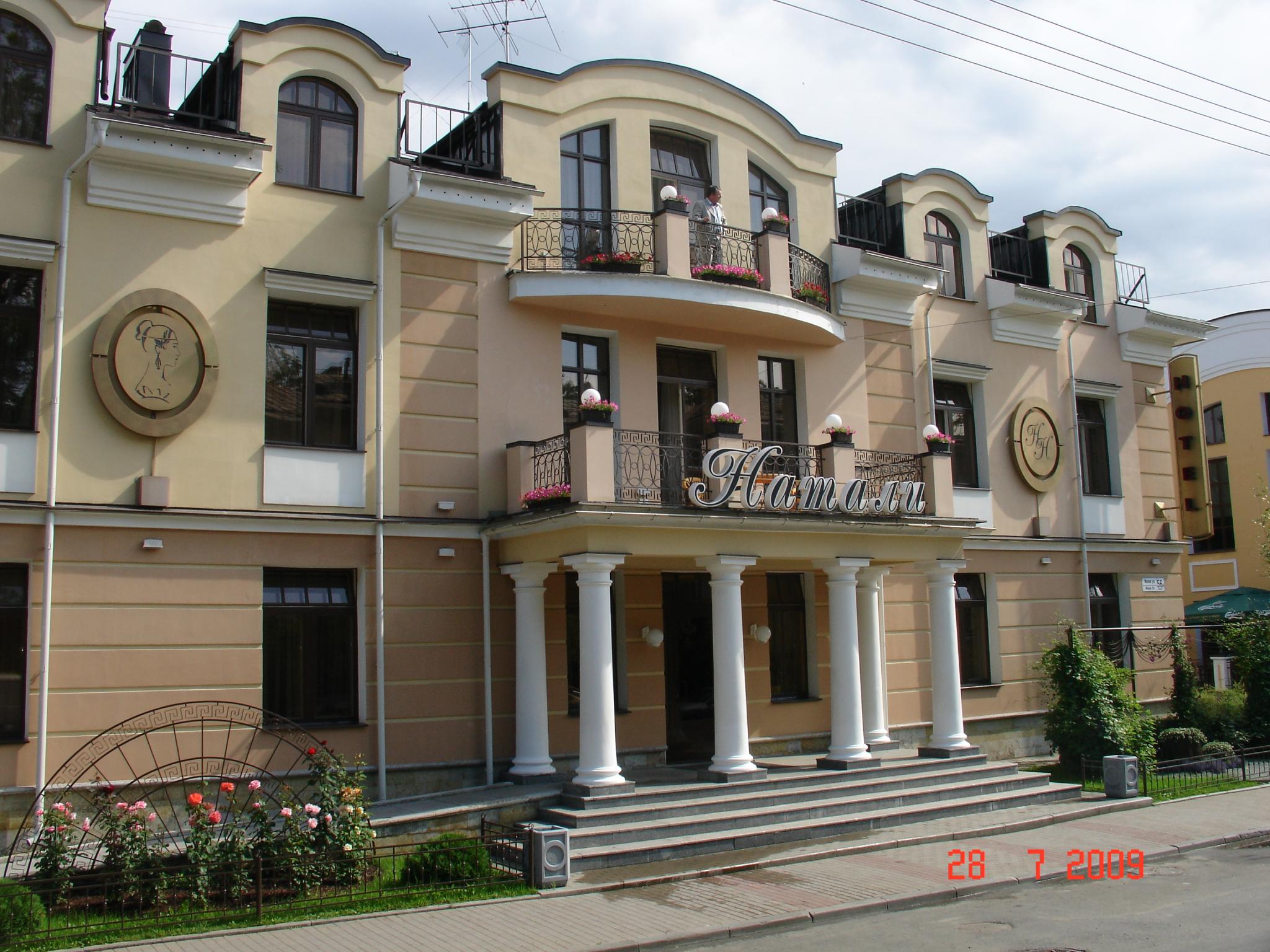 Hotel Natali Pushkin