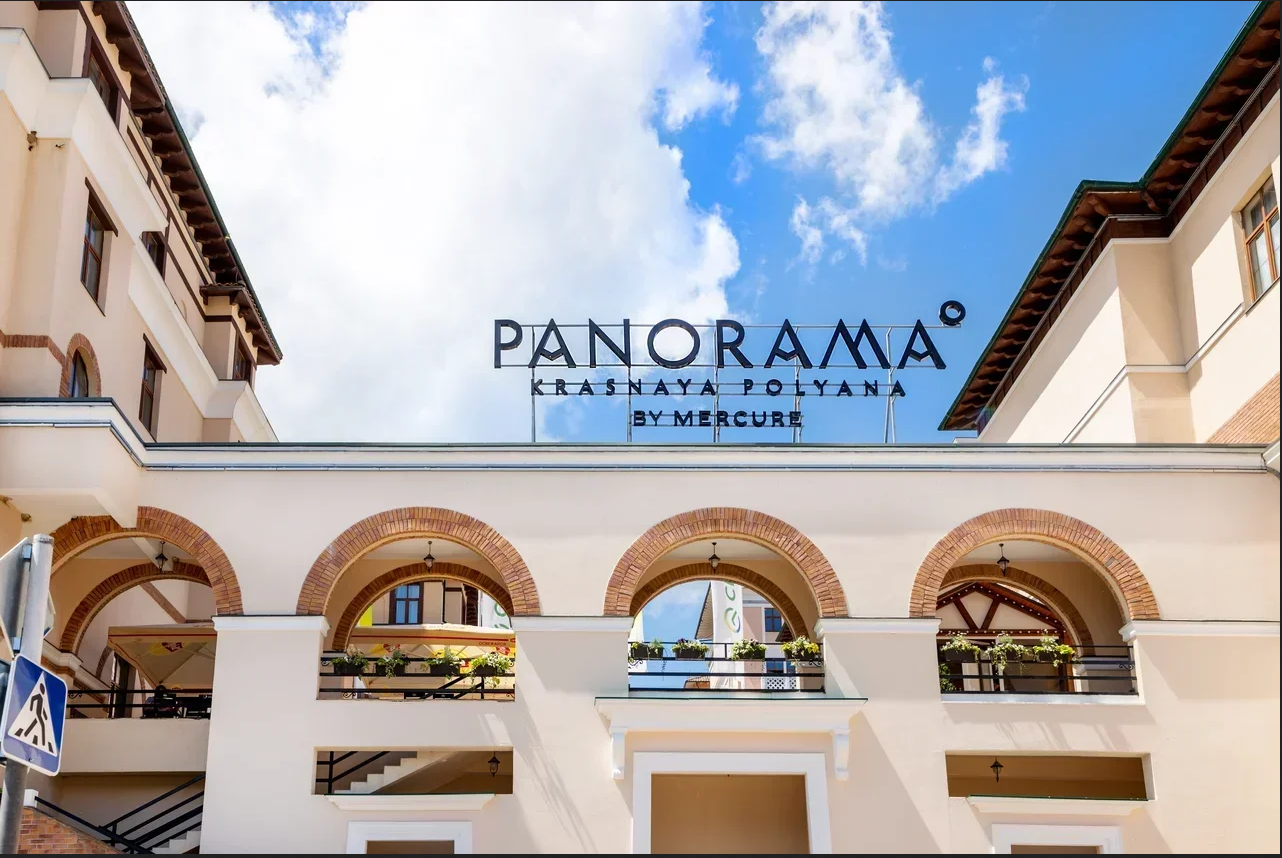 Panorama by Mercure Krasnaya Polyana 4* (Панорама от Меркюр Красная Поляна) - 12