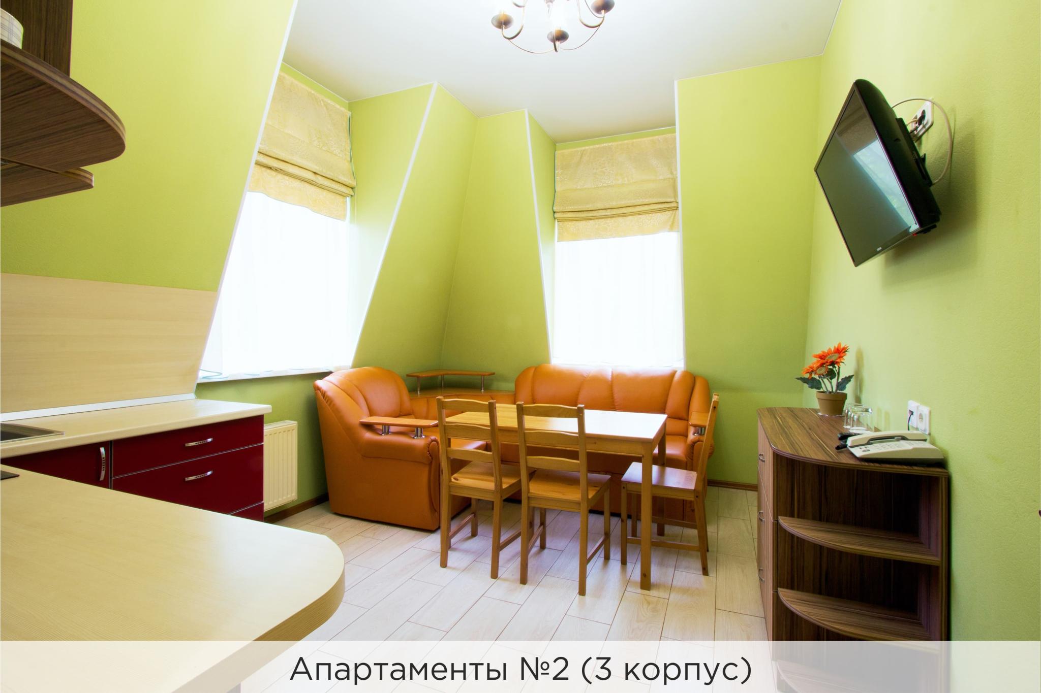 Апартаменты №2 (3 корпус) ТАРИФ СПА