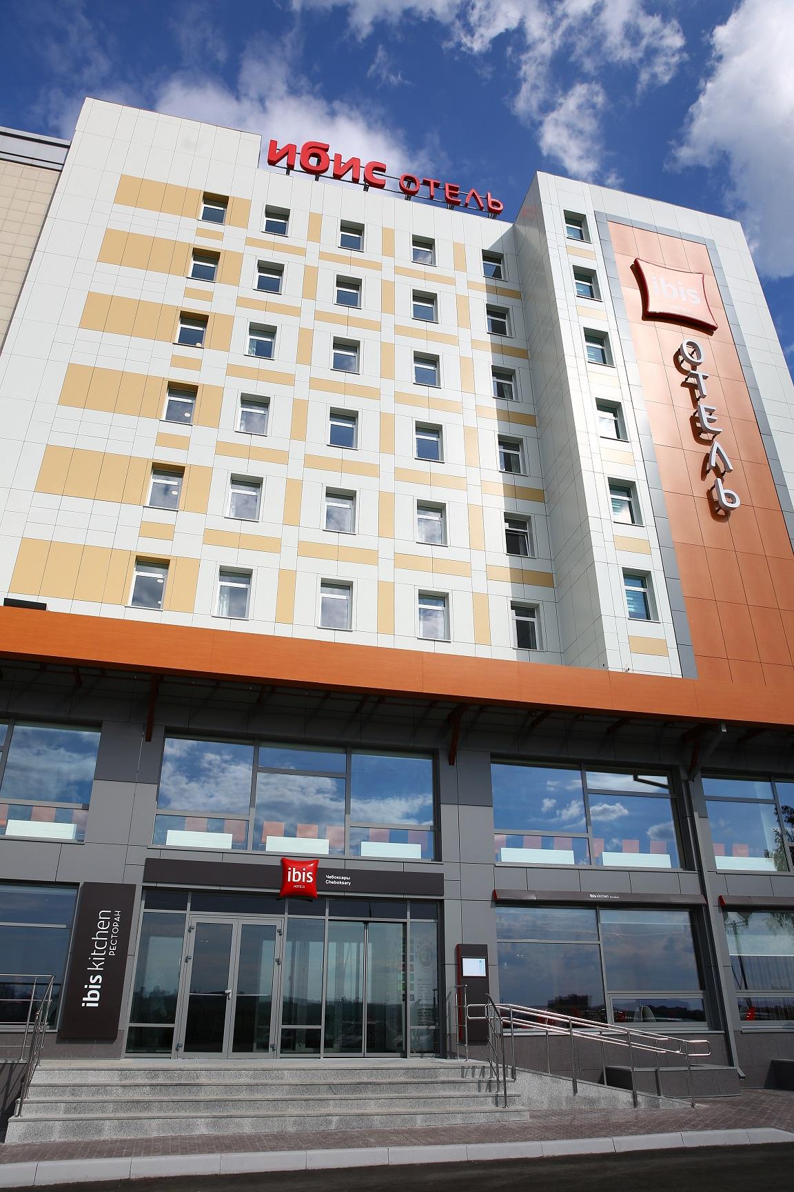 Ibis Cheboksary Center (Ибис Чебоксары Центр) - 18