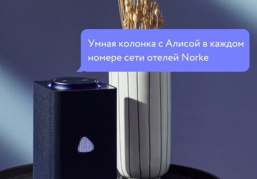 Фото Апарт-отель Norke Казанский