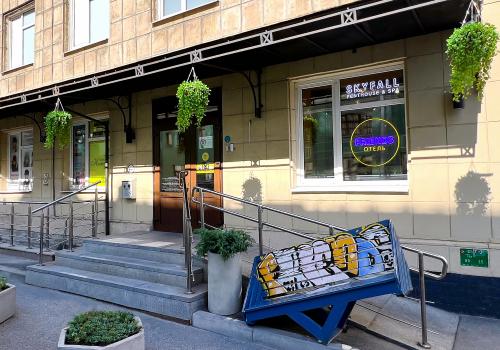 Фото Отель Друзья на Фонтанке