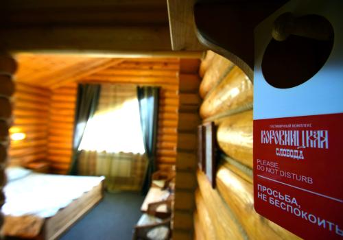 Фото Коровницкая слобода