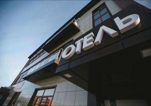 Фото Отель Баден-Баден