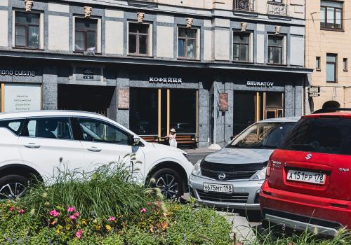 Фото Отель Трауберг