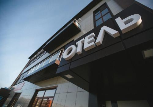 Фото Отель Баден-Баден