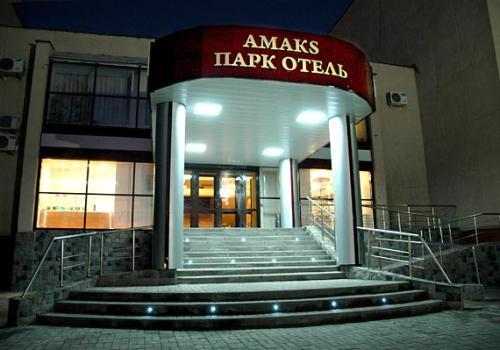 Фото Амакс Парк-отель