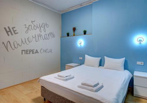 Фото Отель Лимонад