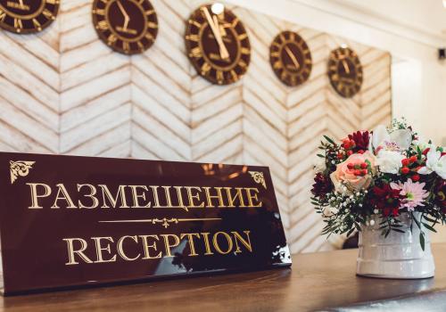 Фото Отель Централь