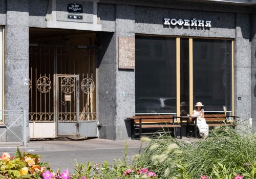 Фото Отель Трауберг