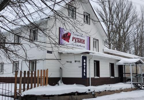 Фото Отель Рубин