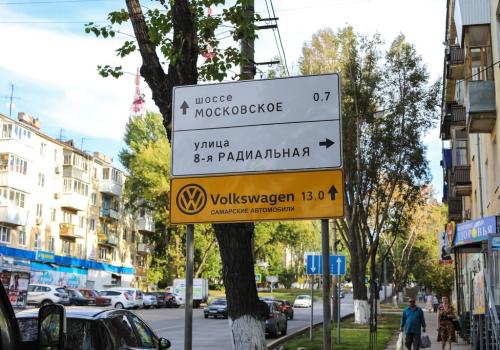 Фото Отель Тренд