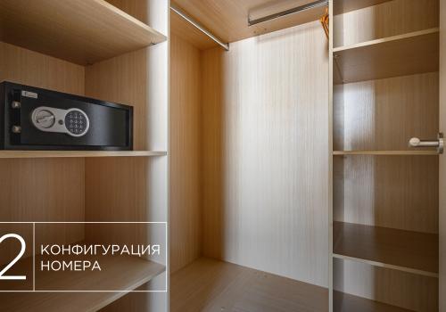 3-комнатные апартаменты люкс