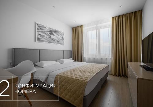 3-комнатные апартаменты люкс