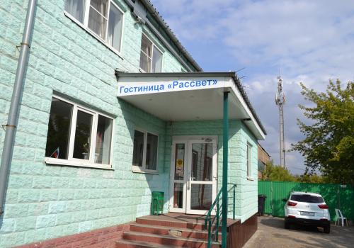 Фото отеля 6