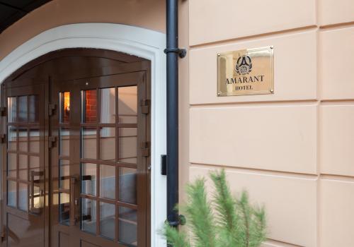 Фото Отель Амарант