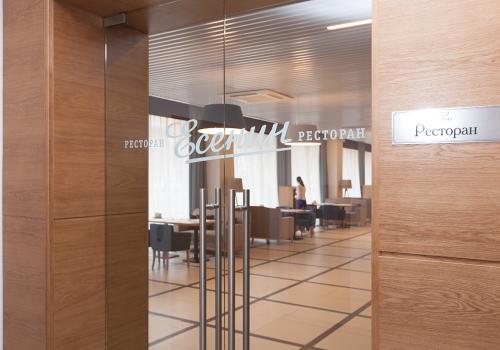 Фото АМАКС Конгресс-отель