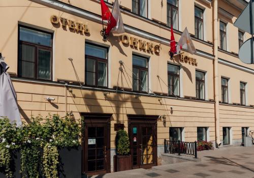 Фото отеля 1