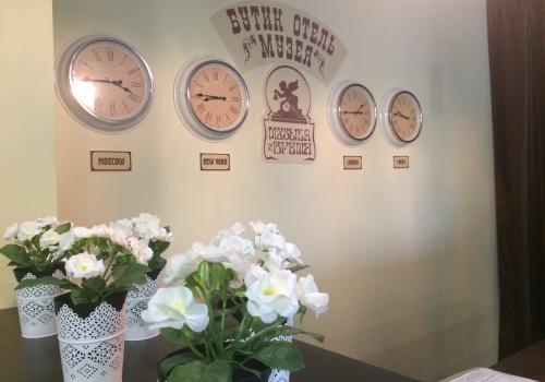 Фото Отель Музыка и время