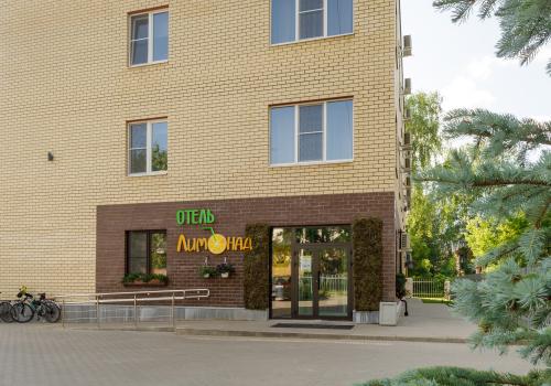 Фото Отель Лимонад