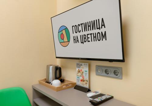 Фото Гостиница На Цветном