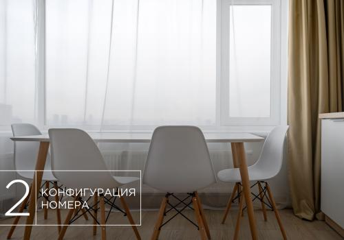 2-комнатные апартаменты улучшенные Полулюкс