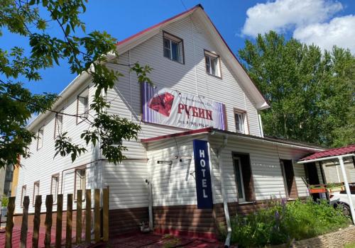 Фото Отель Рубин