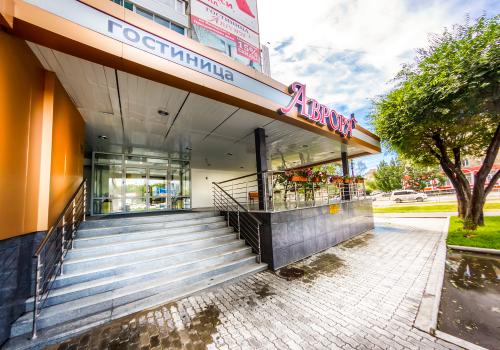 Фото Отель Аврора