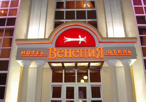 Фото отеля 3