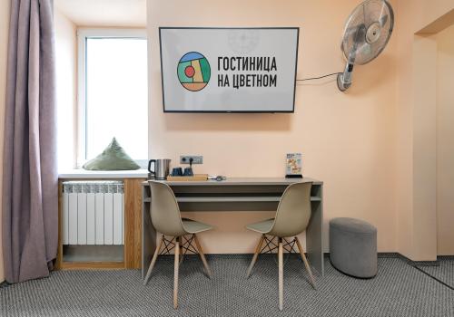 Фото Гостиница На Цветном