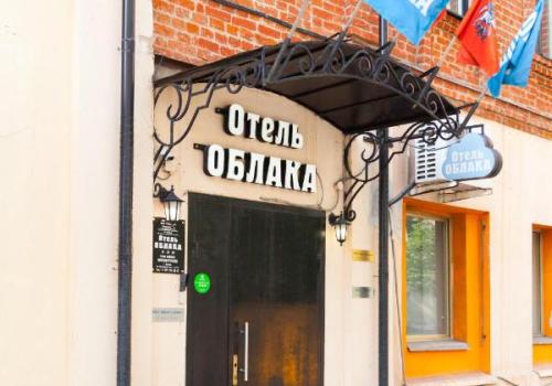 Фото Отель Облака